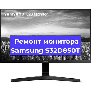 Замена разъема питания на мониторе Samsung S32D850T в Перми